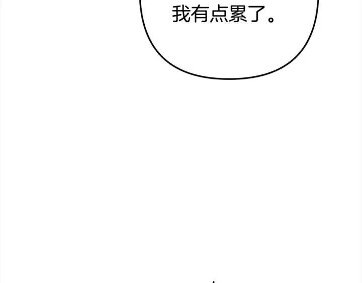 《掠夺婚姻》第12话 你的睡衣真可爱图69