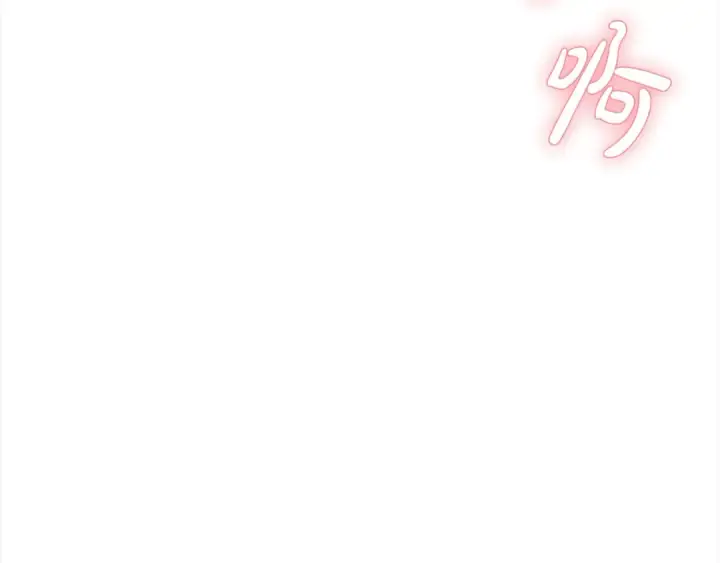 《掠夺婚姻》第13话 你为什么总要越界？图109