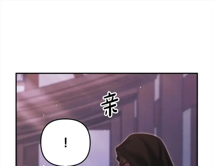 《掠夺婚姻》第13话 你为什么总要越界？图159