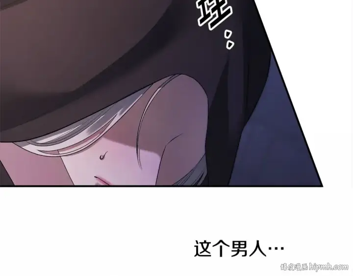 《掠夺婚姻》第13话 你为什么总要越界？图168
