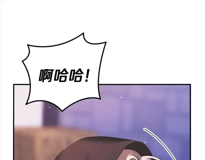 《掠夺婚姻》第13话 你为什么总要越界？图187