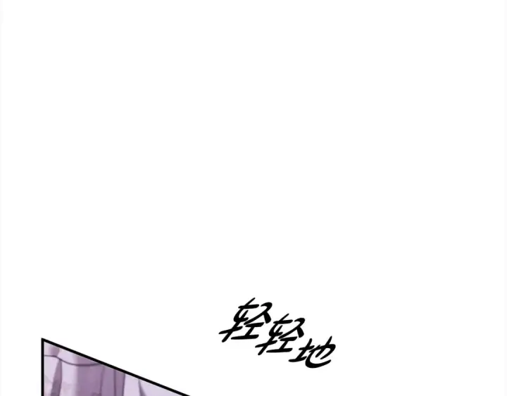 《掠夺婚姻》第13话 你为什么总要越界？图20