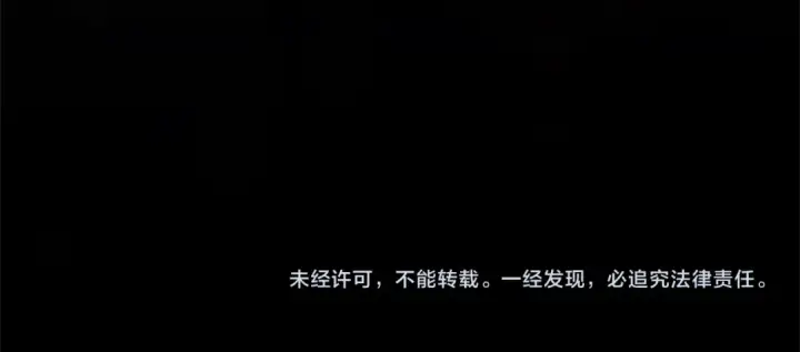 《掠夺婚姻》第13话 你为什么总要越界？图207
