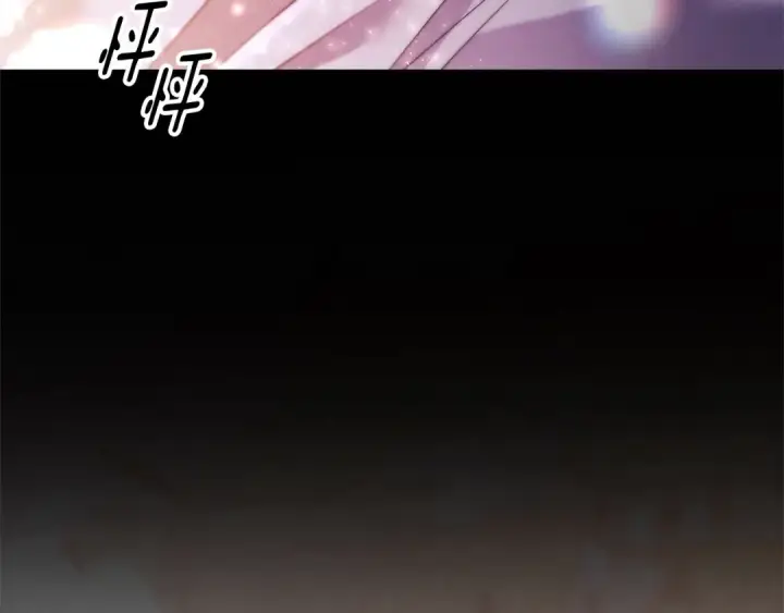 《掠夺婚姻》第13话 你为什么总要越界？图31