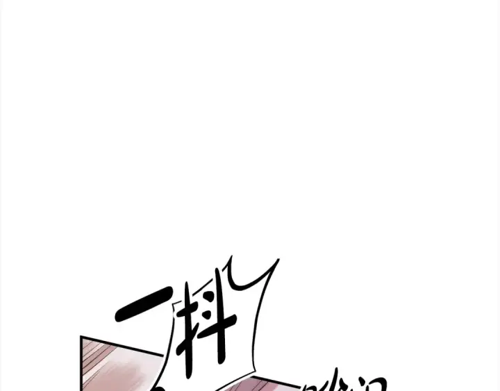 《掠夺婚姻》第13话 你为什么总要越界？图36