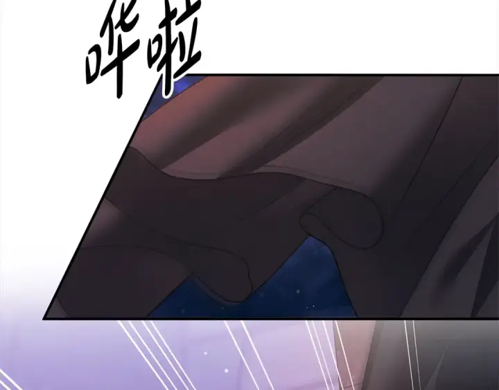 《掠夺婚姻》第13话 你为什么总要越界？图46