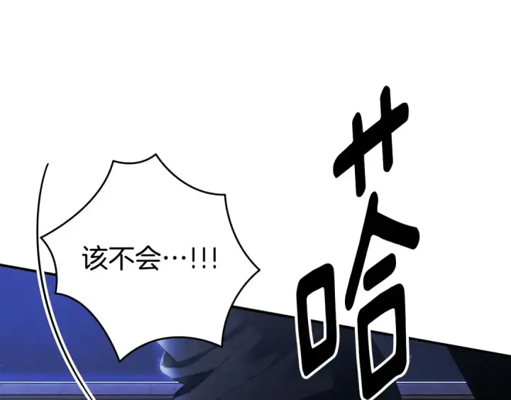 《掠夺婚姻》第13话 你为什么总要越界？图5