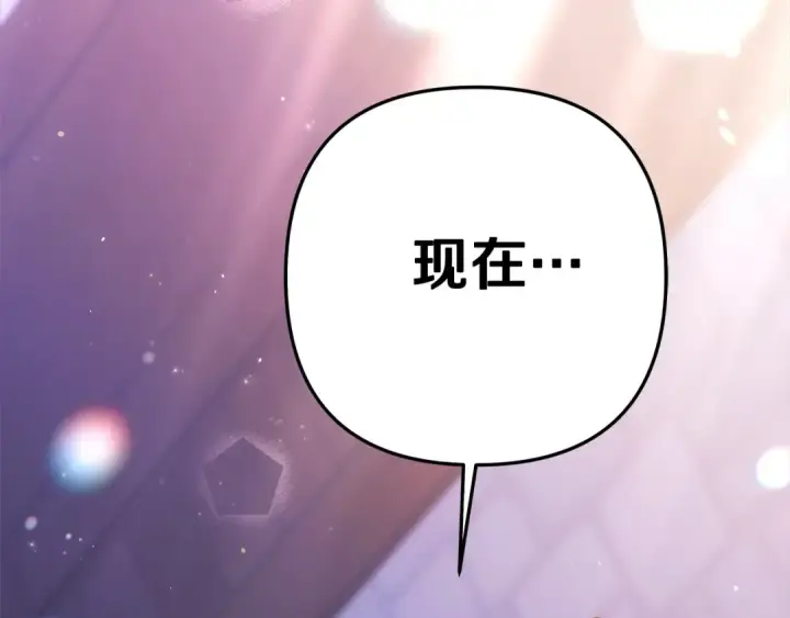 《掠夺婚姻》第13话 你为什么总要越界？图76