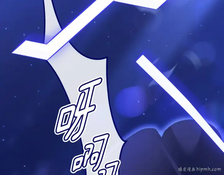 《掠夺婚姻》第13话 你为什么总要越界？图8