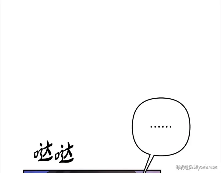 《掠夺婚姻》第13话 你为什么总要越界？图80