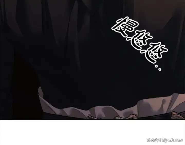 《掠夺婚姻》第14话 宣誓主权图168
