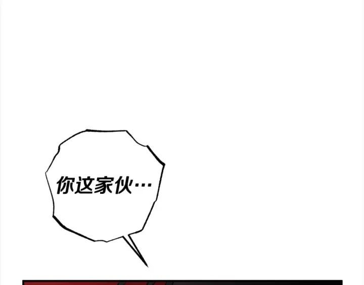 《掠夺婚姻》第14话 宣誓主权图169