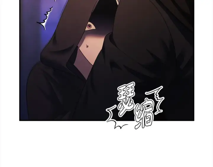 《掠夺婚姻》第14话 宣誓主权图177