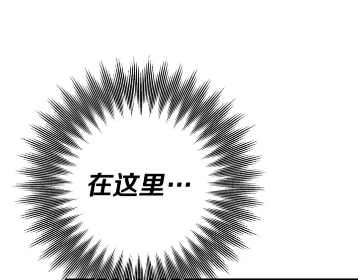 《掠夺婚姻》第14话 宣誓主权图20