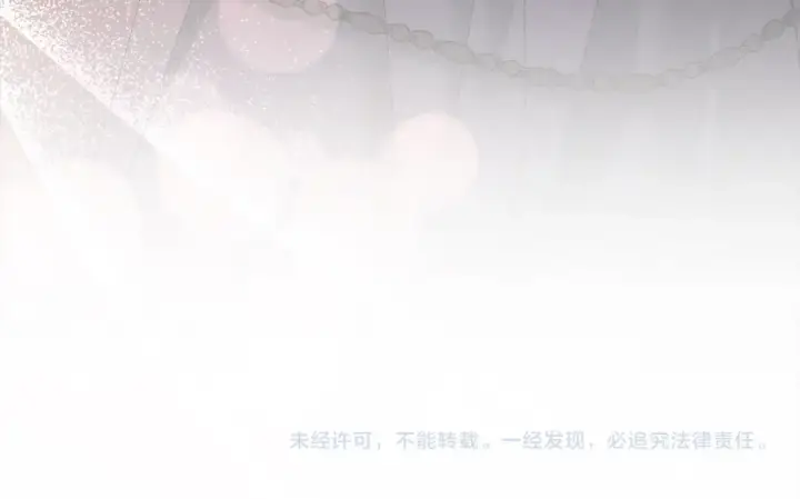 《掠夺婚姻》第14话 宣誓主权图211