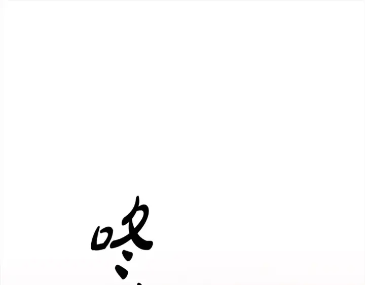 《掠夺婚姻》第14话 宣誓主权图26