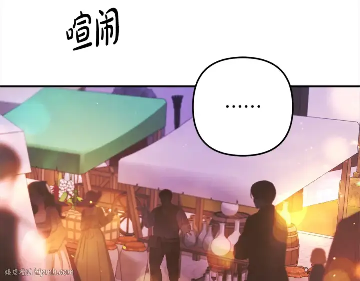 《掠夺婚姻》第14话 宣誓主权图64