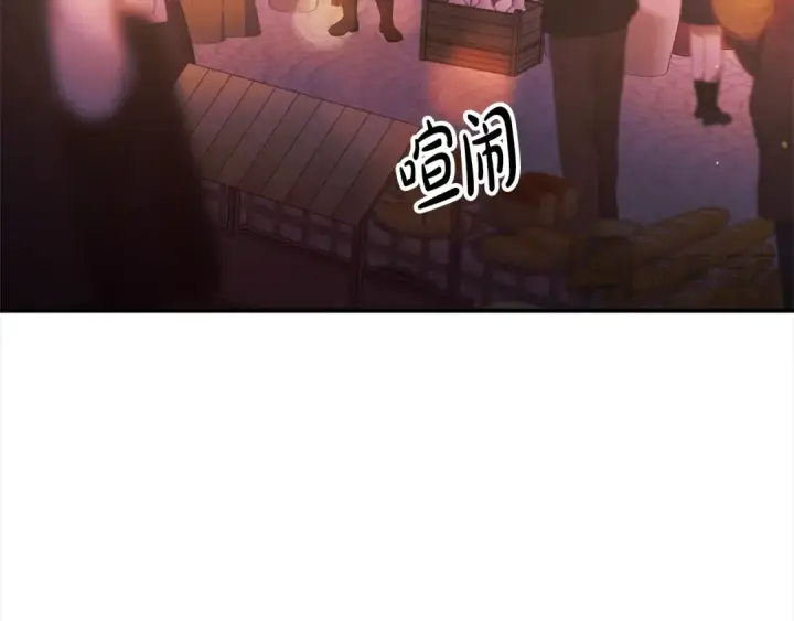《掠夺婚姻》第14话 宣誓主权图65