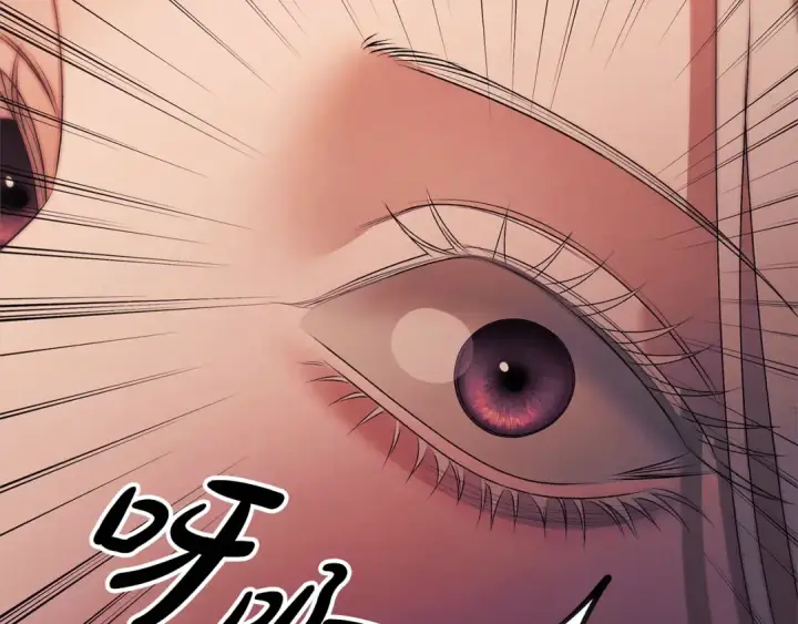 《掠夺婚姻》第14话 宣誓主权图84