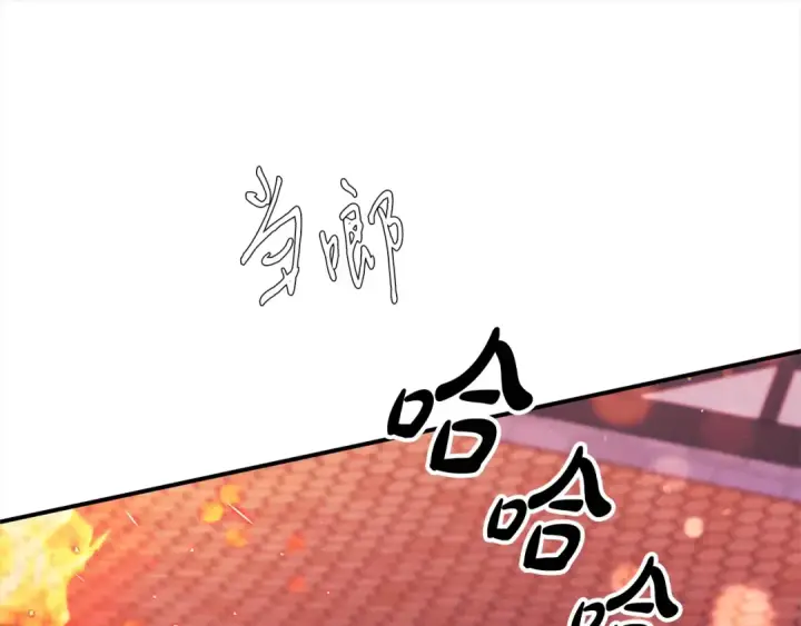 《掠夺婚姻》第14话 宣誓主权图86