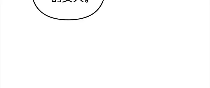 《掠夺婚姻》第16话 娶她？图102