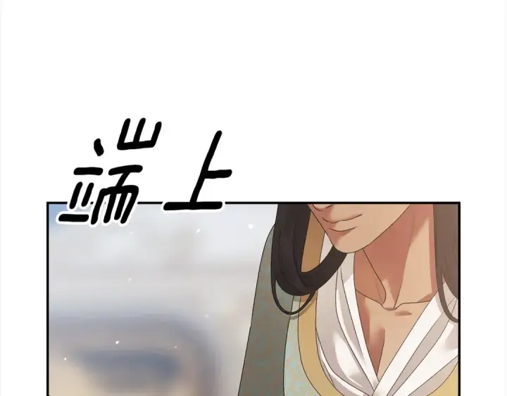 《掠夺婚姻》第16话 娶她？图166