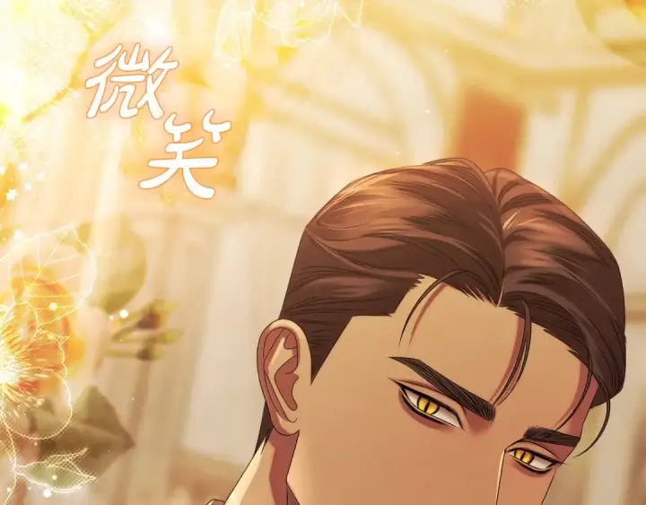 《掠夺婚姻》第16话 娶她？图185