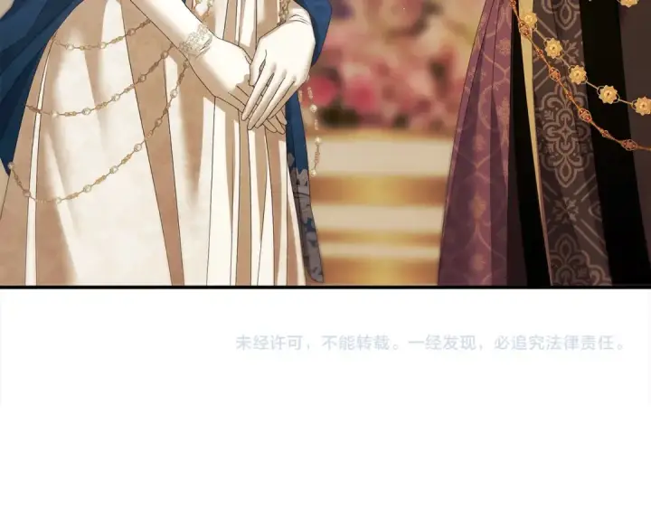 《掠夺婚姻》第16话 娶她？图191