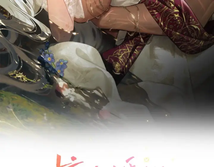 《掠夺婚姻》第16话 娶她？图2