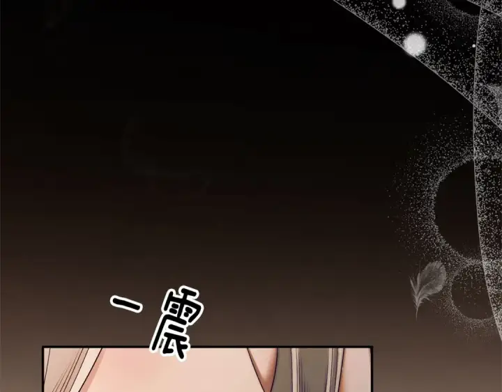 《掠夺婚姻》第16话 娶她？图54