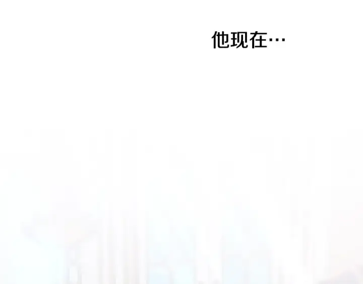 《掠夺婚姻》第16话 娶她？图65