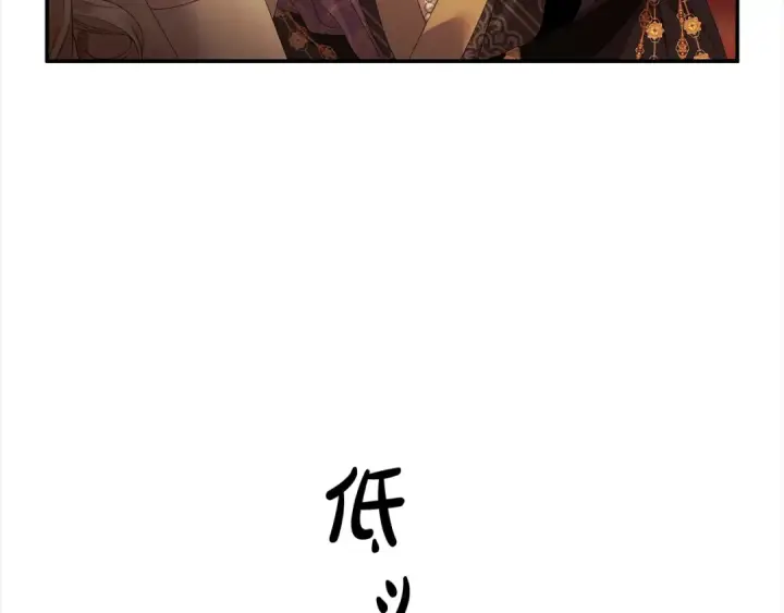 《掠夺婚姻》第17话 装不认识我？图102
