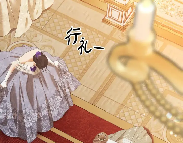 《掠夺婚姻》第17话 装不认识我？图130