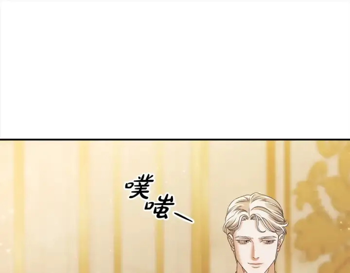 《掠夺婚姻》第17话 装不认识我？图153
