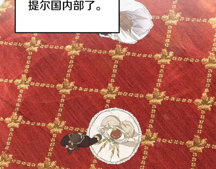 《掠夺婚姻》第17话 装不认识我？图163