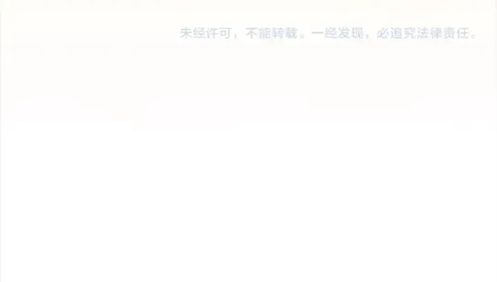 《掠夺婚姻》第17话 装不认识我？图222