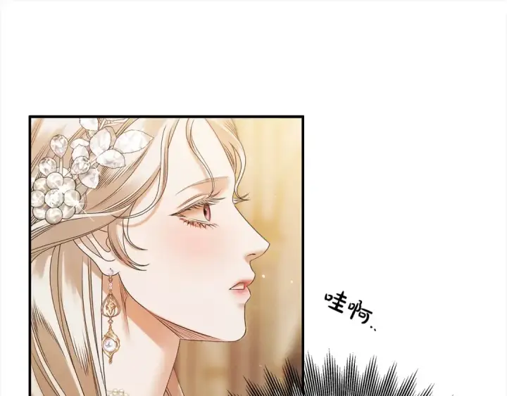 《掠夺婚姻》第17话 装不认识我？图81