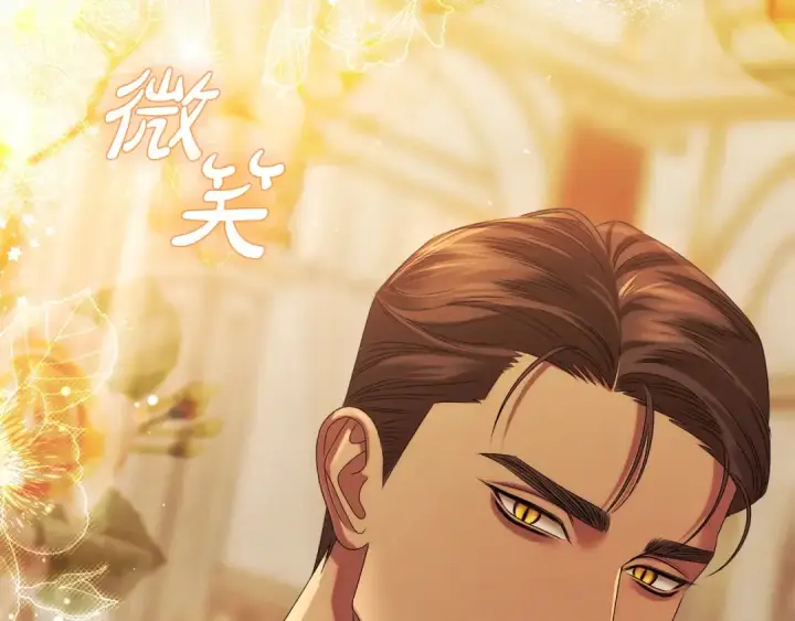 《掠夺婚姻》第17话 装不认识我？图84