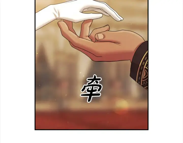 《掠夺婚姻》第17话 装不认识我？图99