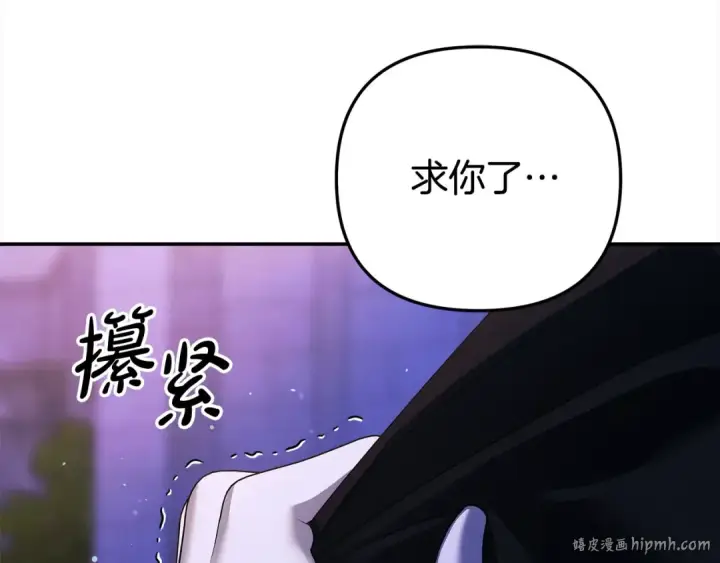 《掠夺婚姻》第19话 帮我图112