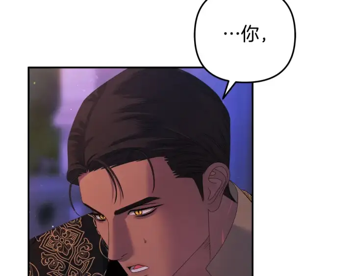 《掠夺婚姻》第19话 帮我图124