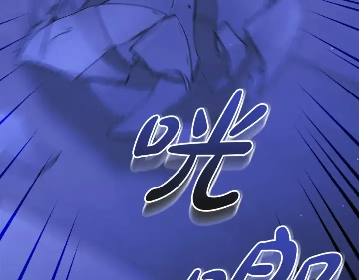 《掠夺婚姻》第19话 帮我图21