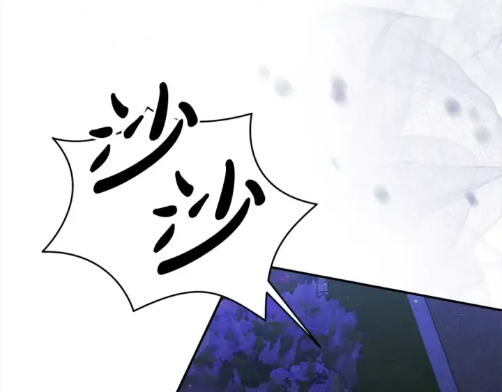 《掠夺婚姻》第19话 帮我图44