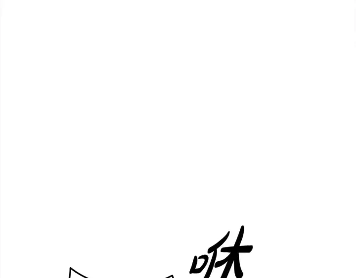 《掠夺婚姻》第19话 帮我图59