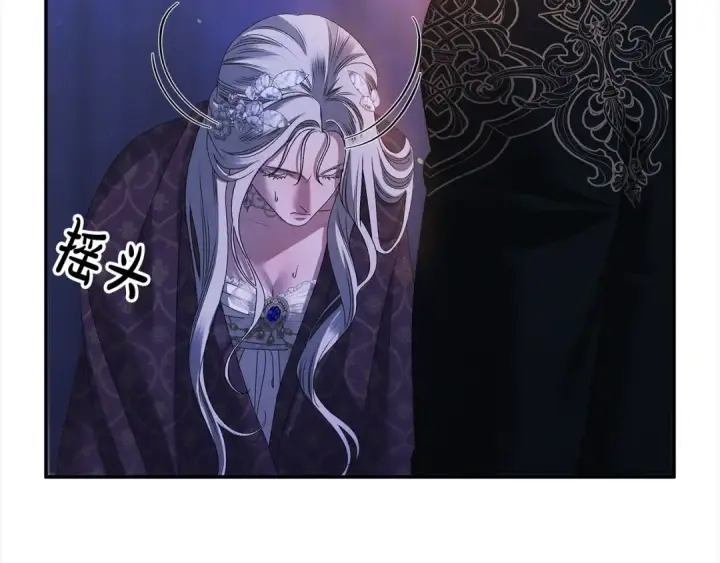 《掠夺婚姻》第19话 帮我图93