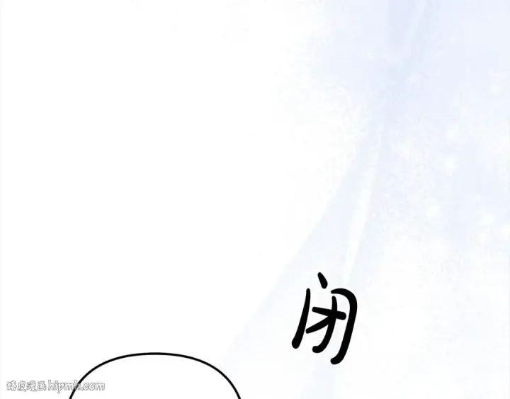 《掠夺婚姻》第21话 吻我图80