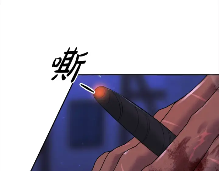 《掠夺婚姻》第23话 王女晕倒了图121