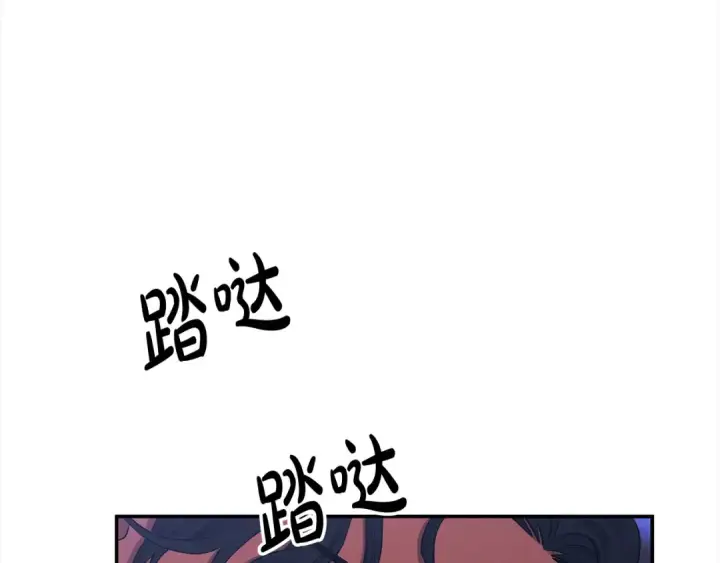 《掠夺婚姻》第23话 王女晕倒了图134