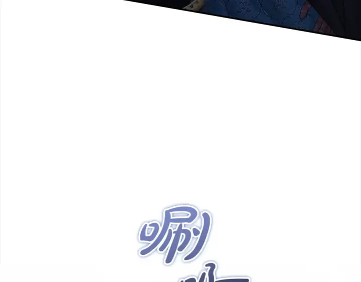 《掠夺婚姻》第23话 王女晕倒了图151