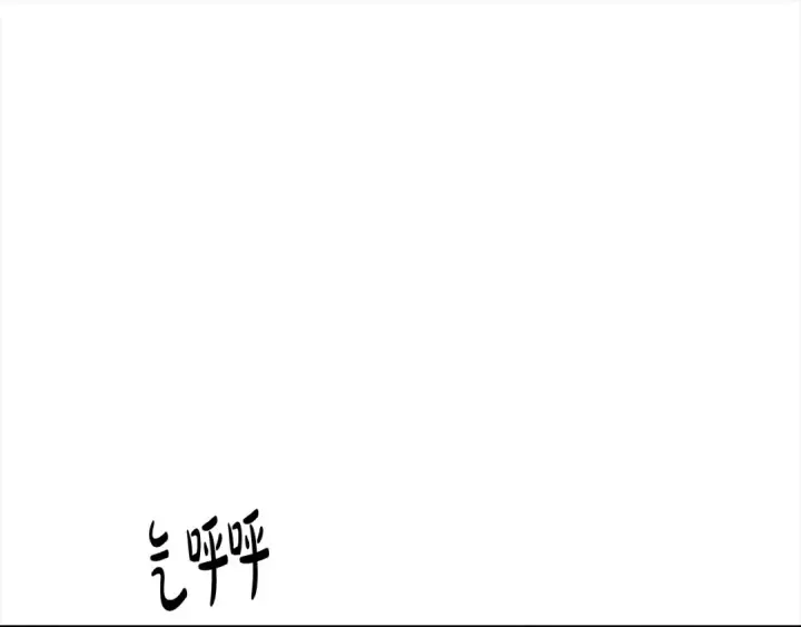《掠夺婚姻》第23话 王女晕倒了图54